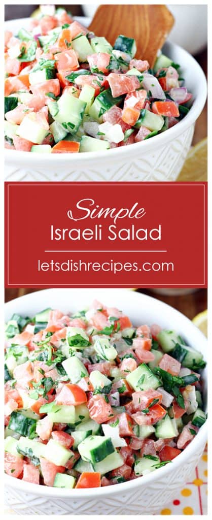 Simple Israeli Salad | Let's Dish Recipes